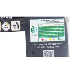 ماکارونی آشیانه‌ ای با طعم سبزیجات زر ماکارون مقدار 500 گرم