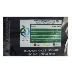 ماکارونی پروانه ای با طعم سبزیجات زر ماکارون مقدار 500 گرم