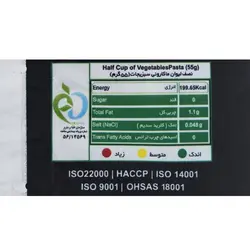 ماکارونی پیکولی سبزیجات زر ماکارون مقدار 500 گرم