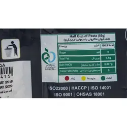 ماکارونی فرمی پیکولی زر ماکارون مقدار 500 گرم