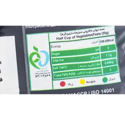 ماکارونی شلز سبزیجات زر ماکارون مقدار 500 گرم