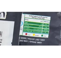 ماکارونی فرمی فوسیلی زر ماکارون مقدار 500 گرم