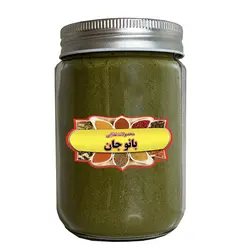 سبزی پونه خشک بانوجان – ۱۵۰ گرم