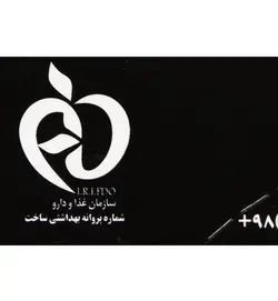 زعفران گلستان مقدار 1 گرمی