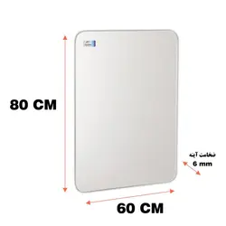 آینه دلفین کد N-R-8060