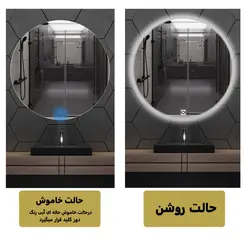 آینه لمسی دلفین مدل TCH-Q-70