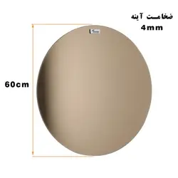 آینه دکوراتیو دلفین مدل M-Q-60-bz