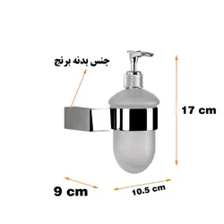 پمپ مایع دستشویی دلفین مدل 3300