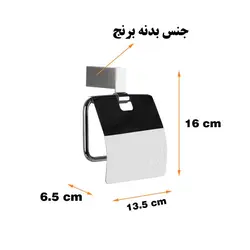 پایه رول دستمال کاغذی دلفین مدل 3300