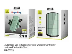 پایه نگهدارنده و شارژر وایرلس هوشمند یوسامز Usams US-CD133 Wireless Charging Car Holder - فروشگاه رایابای