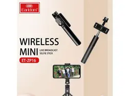 مونوپاد بلوتوثی سه پایه موبایل ارلدام Earldom Wireless Mini Live Selfie Stick Ref ET-ZP16 - فروشگاه رایابای