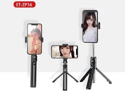 مونوپاد بلوتوثی سه پایه موبایل ارلدام Earldom Wireless Mini Live Selfie Stick Ref ET-ZP16 - فروشگاه رایابای