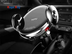 هولدر هوشمند و شارژر وایرلس توتو Totu Design CACW-037 Star Lord series 2 Wireless Charger Car Mount - فروشگاه رایابای