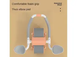چرخ ورزشی شکم خودکار التی Abdominal Wheel Automatic Rebound Ab Wheel model Roller