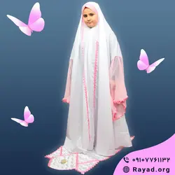 بسته جشن تکلیف صبا