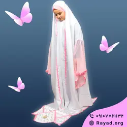 بسته جشن تکلیف صبا