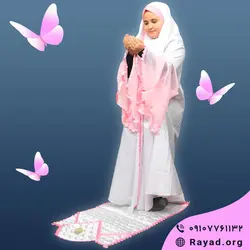 بسته جشن تکلیف صبا