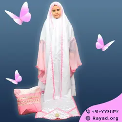 بسته جشن تکلیف صبا