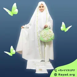 بسته جشن تکلیف ترمه