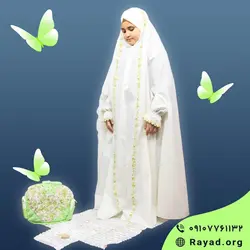 بسته جشن تکلیف ترمه