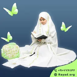 بسته جشن تکلیف ترمه