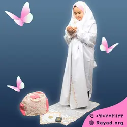 بسته جشن تکلیف سوگل