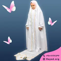 بسته جشن تکلیف سوگل