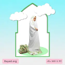 بسته جشن تکلیف نسترن(سبز)