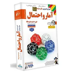 آمار و احتمال یازدهم لوح دانش(ریاضی)