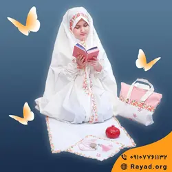 چادر نماز جشن تکلیف بهاره