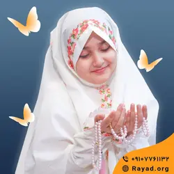 چادر نماز جشن تکلیف بهاره