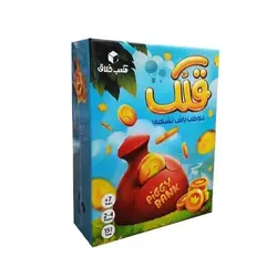 خرید بازی فکری قلک | PIGGY BANK | ارسال رایگان | رایاد