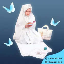 چادر نماز جشن تکلیف نسیم