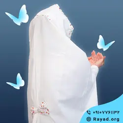 چادر نماز جشن تکلیف نسیم