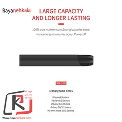 پاوربانک قابل حمل جلیکو مدل JELLICO RM-160 ظرفیت 10000 میلی‌آمپر