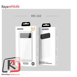 پاوربانک قابل حمل جلیکو مدل JELLICO RM-160 ظرفیت 10000 میلی‌آمپر