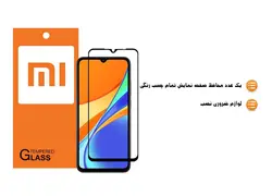 محافظ صفحه نمایش فول چسب تمام صفحه 10D مناسب برای گوشی موبایل شیائومی Redmi 9 Prime