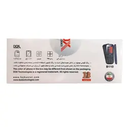 گوشی موبایل داکس مدل Dox B110 دوسیم کارت - فروشگاه اینترنتی رایان‌مارت