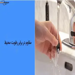 موزن بینی شیائومی