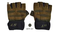 دستکش بدنسازی مدل LS1