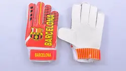دستکش دروازه بانی پسرانه طرح بارسلونا مدل L13