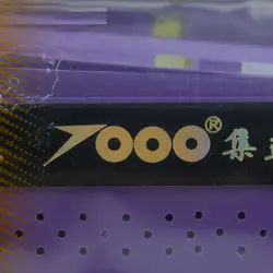 گریپ توپو مدل pu-102