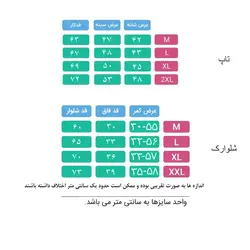 ست تاپ و شلوارک ورزشی مردانه طرح منچستریونایتد