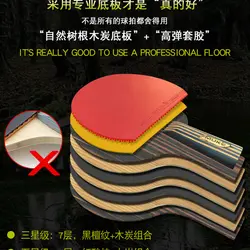 راکت پینگ پنگ ماک مدل MK300A