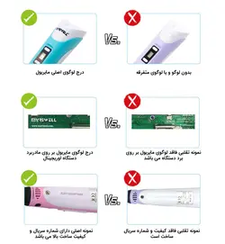 قلم سه بعدی مایریول myriwell 3d pen