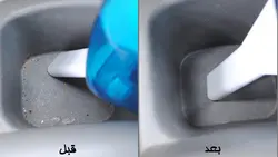جارو برقی فندکی | ردپک