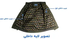 کاپشن نیم تنه مردانه رنگ قهوه ای کد 210