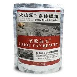 ماسک پودری گل و ماسه بدن