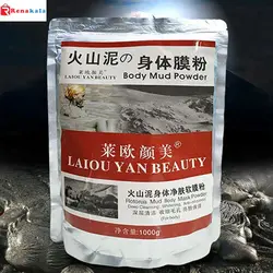 ماسک پودری گل و ماسه بدن