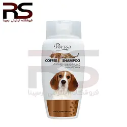 شامپو قهوه سگ و گربه پرسا 250 میلی لیتر